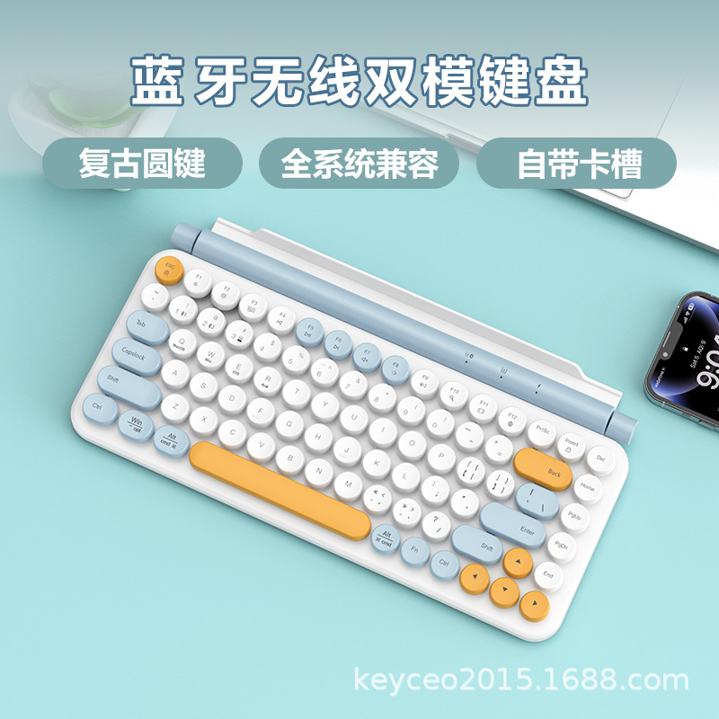 Mechanical Keyboard