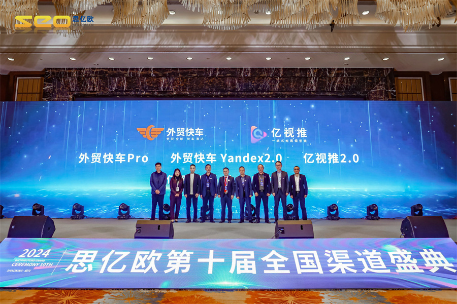 20241111540254279117