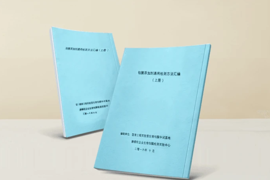 测试产品删除情况 suppliers