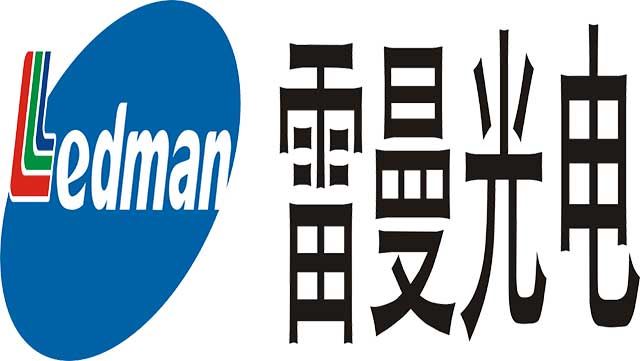 Lehman Ultra HD Helps Information Construction Of Guangdong Veterans Affairs ...